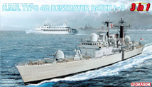 1/700 Hms Type 42 Destroyer Batch1