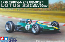 Lotus Type 33 1965 Coventry Climax
