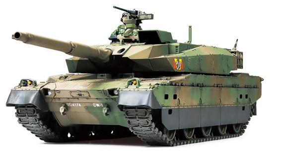 1/48 Jgsdf Type 10 Tank
