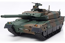 Jgsdf Type 10 Tank W Option Kit