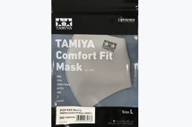 Tamiya Comfort Fit Mask Gry L