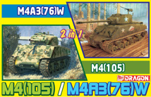 1/35 M4(105) Howitzer Tank