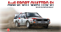 Audi S1 '86 Olympus Rally