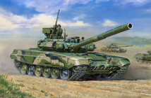 T-90 Russian Mbt