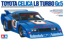 1/20 Celica LB Turbo Gr.5