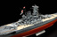1/350 Ijn Yamato